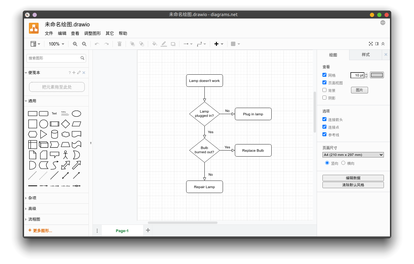 screenshot-drawio-desktop